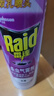 雷達（Raid）基孔肯雅熱殺蟲(chóng)劑噴霧550ml*2瓶無(wú)香型殺蟲(chóng)氣霧劑 蟑螂藥 滅蟑螂 曬單實(shí)拍圖
