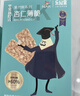 NAK薄脆餅干杏仁薄脆132g盒裝獨立小包裝代餐下午茶堅果餅干黑五零食 曬單實(shí)拍圖