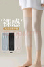 歐迪芬女士襪子女護(hù)膝襪套護(hù)腿神器膝蓋關(guān)節(jié)保暖月子孕婦加長過膝薄腿套 曬單實(shí)拍圖