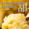 京鮮生 泰國金枕冷凍新鮮榴蓮肉單袋凈重1000g 新鮮榴蓮中秋禮品 曬單實(shí)拍圖