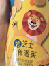 禾泱泱烤芝士三角泡芙 寶寶零食無(wú)添加白砂糖泡芙兒童非油炸 烤芝士三角泡芙-香蕉味/30g 曬單實(shí)拍圖