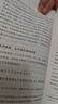 【京東正版】元宇宙與數字資產(chǎn) 數字資產(chǎn)與元宇宙 元宇宙數字資產(chǎn)書(shū) 控制論與科學(xué)方法論金觀(guān)濤華國凡著(zhù) 我從達爾文那里學(xué)到的投資知識 賺錢(qián)之道 賺錢(qián)有道 正版書(shū)籍 【官方正版】元宇宙與數字資產(chǎn) 曬單實(shí)拍圖