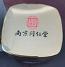 同仁堂祛斑霜美白淡化黑色素專(zhuān)用臉部去斑淡斑男女士50g 曬單實(shí)拍圖