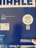 馬勒（MAHLE）濾芯套裝空氣濾+空調(diào)濾(適用于現(xiàn)代領(lǐng)動(非混動)/菲斯塔1.4T/1.6) 曬單實(shí)拍圖