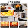 蘇泊爾（SUPOR）免翻面空氣炸鍋上下可視家用全自動炸烤一體機6L大容量金屬內(nèi)腔電炸鍋新款KD60D876 曬單實拍圖