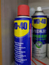 WD-40除銹劑潤滑wd40門(mén)鎖潤滑油機械防銹油螺絲螺栓松動(dòng)劑鐵銹清潔神器 曬單實(shí)拍圖