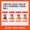 秋田滿滿紫薯包果蔬饅頭肉花卷兒童早餐速食包子早茶點心面點組合750g 曬單實拍圖