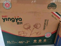 嬰芽（YINGYA）紙尿褲XL碼2包92片【11.5-14kg】嬰兒超薄干爽尿不濕男女寶寶通用 曬單實(shí)拍圖