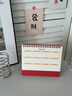 沐苼日歷2026臺歷馬年記事本辦公室桌面擺件多功能年歷簡(jiǎn)約創(chuàng  )意月歷大格子自律打卡計劃表備忘表定制 大號楓紅 曬單實(shí)拍圖