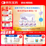 雀巢（Nestle）早啟能恩  早產(chǎn)低體重嬰兒配方奶粉 400g*4罐 禮盒裝 曬單實拍圖