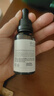珀芙研傳明酸凈白淡斑精華液30ml 美白祛斑提亮膚色改善粗糙暗沉敏感肌 曬單實(shí)拍圖
