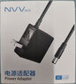 NVV 9V1A電源適配器5.5*2.1mm DC接頭圓孔充電器無(wú)線(xiàn)路由器交換器監(jiān)控?cái)z像頭TP-LINK迅捷電源線(xiàn)1.5米 曬單實(shí)拍圖