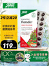 FLORADIXSalusFloradix德國莎露斯鐵元補鐵片備孕孕婦鐵元片鐵片缺鐵維c 紅版便攜鐵元葉酸片劑84片備孕男士女士 *1 曬單實(shí)拍圖