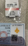 行金銀中黃金吊墜女幸運四葉草999足金項鏈掛墜女神節(jié)禮物送女友 四葉草(克重多退少補) 約0.3g 曬單實拍圖