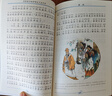中華上下五千年（10冊）中國歷史故事小學(xué)生課外閱讀必讀彩圖注音版兒童文學(xué)經(jīng)典閱讀叢書(shū)含思維導圖 曬單實(shí)拍圖