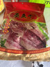 甄菌子淡曬干大號A9墨魚(yú)干250g 1-2只海鮮干貨烏賊干目魚(yú)干滋補品煲湯 曬單實(shí)拍圖