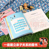 （2冊）一年級的小蜜瓜+小豌豆 | 小學(xué)生 一年級 幼小銜接入學(xué)指南 兒童課外閱讀 校園故事讀物   曬單實(shí)拍圖