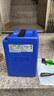 星恒超鋰S7-48V24Ah-G鋰電池電動(dòng)車(chē)原裝電池 京東專(zhuān)供 新國標電池 曬單實(shí)拍圖