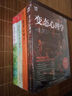心理大師入門(mén)經(jīng)典套裝：津巴多普通心理學(xué)+社會(huì )心理學(xué)+犯罪心理學(xué)+變態(tài)心理學(xué)（京東套裝4冊） 津巴多心理學(xué)與生活社會(huì )大眾普通心理學(xué)入門(mén)基礎書(shū)籍說(shuō)話(huà)行為溝通人際交往心理學(xué)書(shū)籍 人郵普華出品 曬單實(shí)拍圖