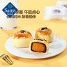 MEMBER'S MARK山姆會(huì )員超市代購低糖蛋黃酥海鴨雪媚娘點(diǎn)心早餐軟面包糕點(diǎn) 拆分3小包【嘗鮮裝】 曬單實(shí)拍圖