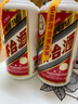 茅臺（MOUTAI）珍藏 醬香型白酒 53度 475ml 單瓶裝 曬單實(shí)拍圖
