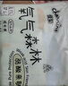 佳嬰氧氣森林紙尿褲XL碼72片（12-17KG）超薄嬰兒尿不濕男女寶寶通用 曬單實拍圖