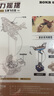 若客（ROKR）重力搖擺王牌飛行員 diy手工積木拼圖拼裝模型益智玩具生日禮物男 曬單實(shí)拍圖