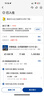 伯希和（Pelliot）防曬面罩女頭巾戶(hù)外騎行脖套冰絲防沙多功能口罩男16023203淺紫色 曬單實(shí)拍圖