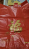 妙然背心垃圾袋紅色30*48cm100只1.5絲加厚款過(guò)年送禮提 曬單實(shí)拍圖