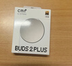 NOTHING CMF by Nothing Buds 2 Plus 真無線藍牙降噪耳機 入耳式耳機【教師節(jié)禮物】 淺灰色 政府補貼 曬單實拍圖