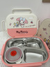 優(yōu)倫美三麗鷗小學(xué)生飯盒專用316食品級保溫兒童餐盒kitty學(xué)校用女孩餐盒 凱蒂貓-4格【勺筷+湯碗】+保溫袋 三麗鷗正品授權(quán) 曬單實(shí)拍圖