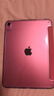 GOMI適用ipad11保護套2025新款A16磁吸拆分air7蘋(píng)果平板iPad10電腦mini7/pro保護殼亞克力輕薄防彎透明 【玫瑰粉】一體款+面蓋吸附+橫豎支撐 2025款iPad11【A16 曬單實(shí)拍圖