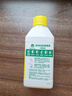 滴露（Dettol）洗衣機清洗劑250ml金裝版檸檬滾筒波輪洗衣機深度清潔劑除垢殺菌 曬單實(shí)拍圖