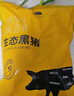 京東跑山豬吉神黑豬龍骨 脊骨段800g 冷凍 生鮮京東自營(yíng) 烤肉煲湯燜燉鹵菜 曬單實(shí)拍圖