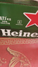 喜力經(jīng)典330ml*24瓶整箱裝 喜力啤酒Heineken 中秋送禮 曬單實(shí)拍圖