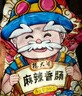 楊大爺煙熏川味臘腸臘肉四川特產(chǎn)麻辣味香腸1斤裝500g 需烹飪食用 曬單實(shí)拍圖