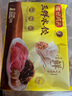 灣仔碼頭 速凍餃子 早餐速食 生鮮食品 720G三鮮水餃*3包 曬單實(shí)拍圖