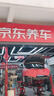 殼牌（Shell）保養單次卡 含機油機濾工時(shí) 藍殼三代全合成5W-40SP4L 曬單實(shí)拍圖