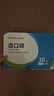 施納朗（STOMALLY）造口袋二件式造口袋10只/盒造瘺袋肛腸防滲漏排泄口尿糞袋22666S 曬單實(shí)拍圖