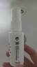 神潔物理抗菌噴霧敷料20ml 淺表傷口創(chuàng  )傷護理醫用噴霧劑 1盒(效期到26年3月) 曬單實(shí)拍圖