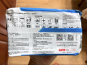 京東京造 75%酒精濕巾80片*3包 殺菌率99.9% 濕紙巾 衛生消毒濕巾紙 曬單實(shí)拍圖