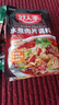 好人家水煮肉片調(diào)料 可煮牛肉毛血旺特產(chǎn)方便調(diào)味品100g2-3人份 曬單實(shí)拍圖