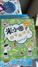 米小圈趣味猜謎語(yǔ):寶藏特攻隊(duì)+又奇又怪博物館+動(dòng)物園大闖關(guān)+玩具爭(zhēng)奪戰(zhàn)(套裝共4冊(cè)） 課外閱讀 閱讀 課外書(shū) 一升二銜接 小升初銜接 曬單實(shí)拍圖