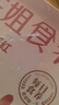 花姐食養本真五紅湯250g即食早餐枸杞紅豆紅棗紅糖哺乳期產(chǎn)后月子餐五紅粉 曬單實(shí)拍圖