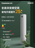 長(zhǎng)虹（CHANGHONG）空調(diào)大2匹新一級(jí)熊貓懶國(guó)家補(bǔ)貼20%省電變頻冷暖立式客廳柜機(jī)空調(diào)KFR-51LW/ZDTTW2+R1(SE)以舊換新 曬單實(shí)拍圖