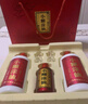 小糊涂仙52度雙支禮盒500ml*2瓶+100ml禮盒裝 濃香型白酒 高端送禮 52%vol 500mL 2瓶 +100ml 曬單實(shí)拍圖