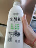 達芬奇（DAVINCI）生酪乳原味950g桶低溫酸奶10種益生菌0添加劑風(fēng)味發(fā)酵乳家庭裝 曬單實(shí)拍圖