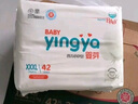 嬰芽（YINGYA）拉拉褲XXXL碼2包84片【16-18kg】嬰兒超薄干爽尿不濕透氣尿褲 曬單實拍圖