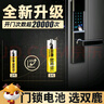 雙鹿智能鎖電池4?？ㄑb 堿性5號適用指紋鎖/電子門(mén)鎖小米TCL德施曼PHILIPS鹿客VOC凱迪仕LR6/AA 曬單實(shí)拍圖