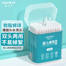 Care1st嘉衛(wèi)士嬰兒棉簽兩用雙頭200支新生兒細(xì)軸棉棒寶寶專用 曬單實(shí)拍圖